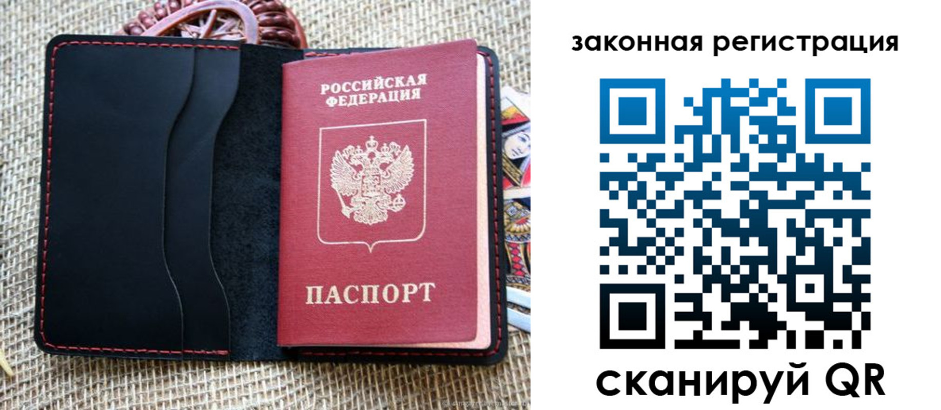временная регистрация собственник в Бологом